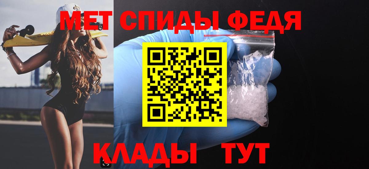 Amphetamine 97% Петрозаводск