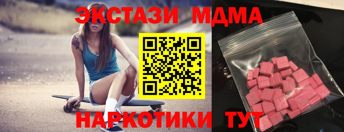 МАРИХУАНА  Вход с VPN  А ПВП СОЛЬ   COCAIN  ГАШИШ  Петрозаводск  Меф  