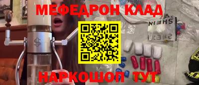 прущая мука Сланцы