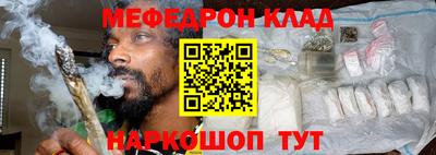 шишки Славгород
