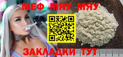 прущая мука Сланцы