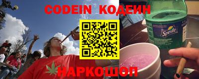 прущая мука Сланцы