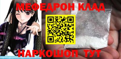 шишки Славгород