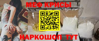 прущая мука Сланцы