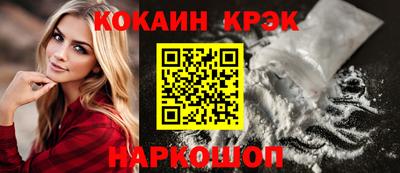 бутик Славянск-на-Кубани