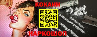 прущая мука Сланцы