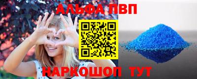 бутик Славянск-на-Кубани