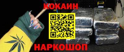 бутик Славянск-на-Кубани