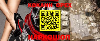 прущая мука Сланцы