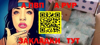 бутират Ставрополь