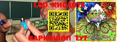 прущая мука Сланцы