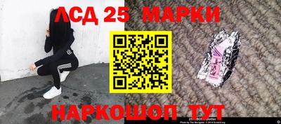 бутират Старая Купавна