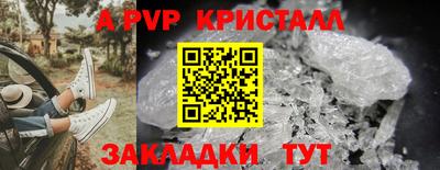 бутик Славянск-на-Кубани