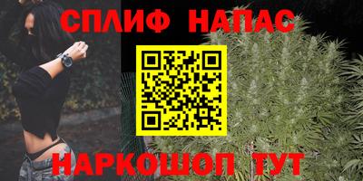 бутират Ставрополь