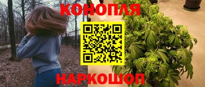 бутик Славянск-на-Кубани