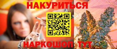 бутик Славянск-на-Кубани