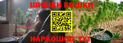 бутик Славянск-на-Кубани