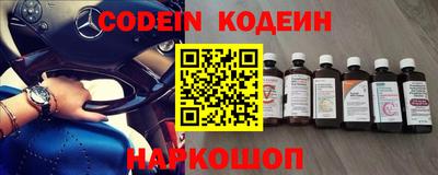 прущая мука Сланцы