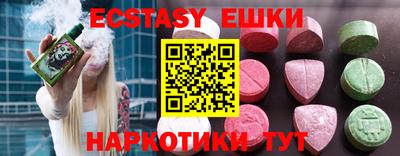 бутик Славянск-на-Кубани