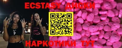 бутик Славянск-на-Кубани