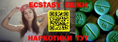 шишки Славгород