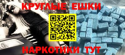 шишки Славгород