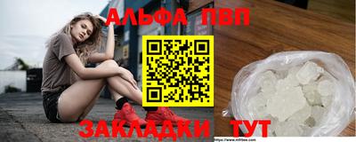 шишки Славгород