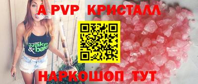 бутират Ставрополь