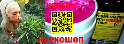 бутик Славянск-на-Кубани