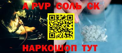 прущая мука Сланцы