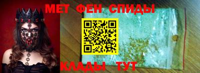 шишки Славгород