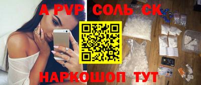 бутик Славянск-на-Кубани
