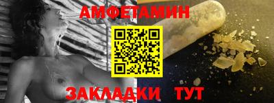 шишки Славгород