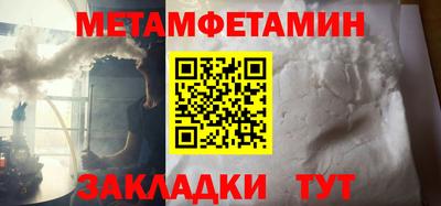 прущая мука Сланцы