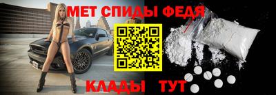 шишки Славгород