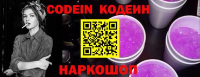 шишки Славгород
