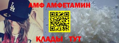 шишки Славгород