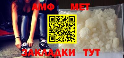 бутират Старая Купавна