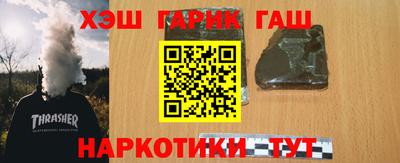 шишки Славгород