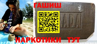 бутират Ставрополь