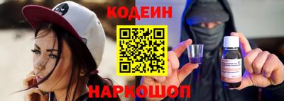 бутик Славянск-на-Кубани