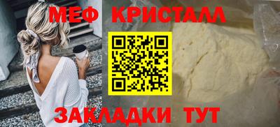 прущая мука Сланцы