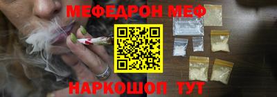 бутик Славянск-на-Кубани