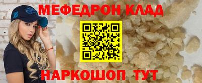 бутират Старая Купавна