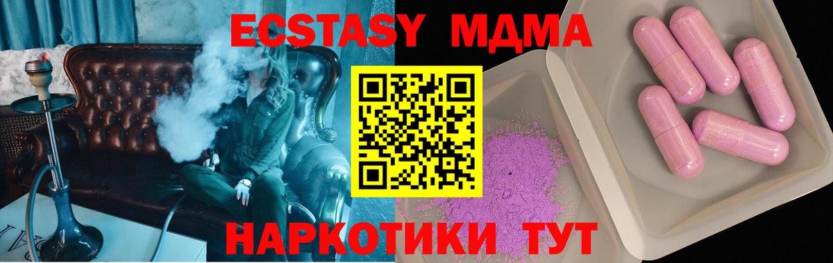 Петрозаводск  MDMA  Вход с VPN  MDMA VHQ 