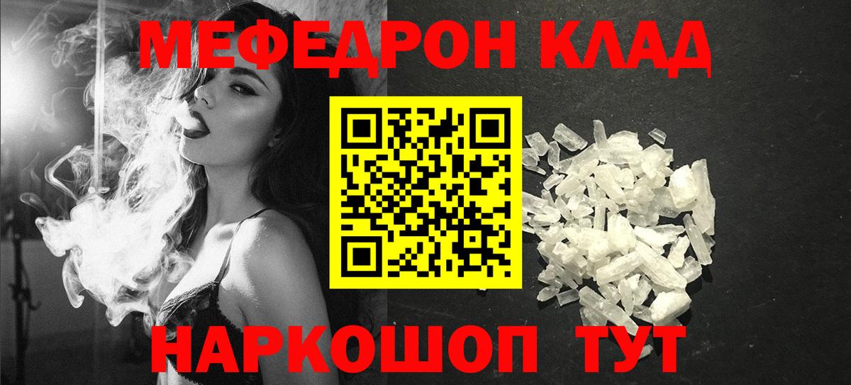 Меф  Петрозаводск