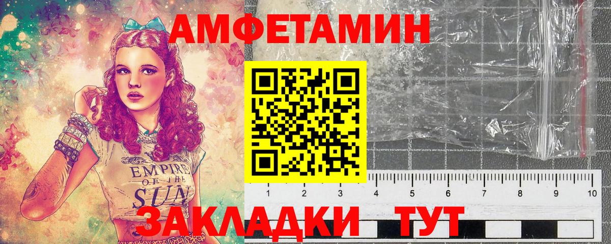 Метамфетамин мет Петрозаводск