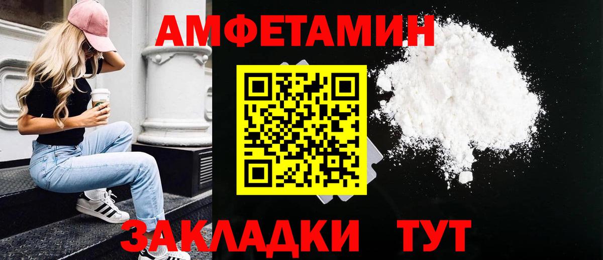 Метамфетамин Декстрометамфетамин 99.9%  Первитин  Петрозаводск  Вход с VPN  Метамфетамин Декстрометамфетамин 99.9% 