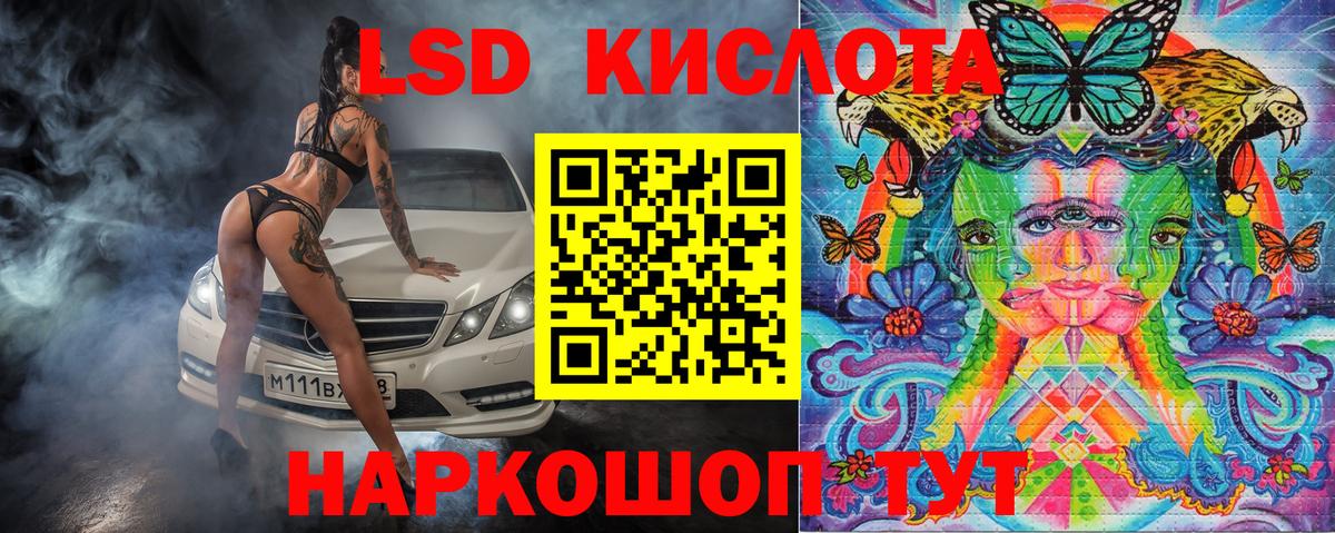 Марки N-bome 1500мкг Петрозаводск