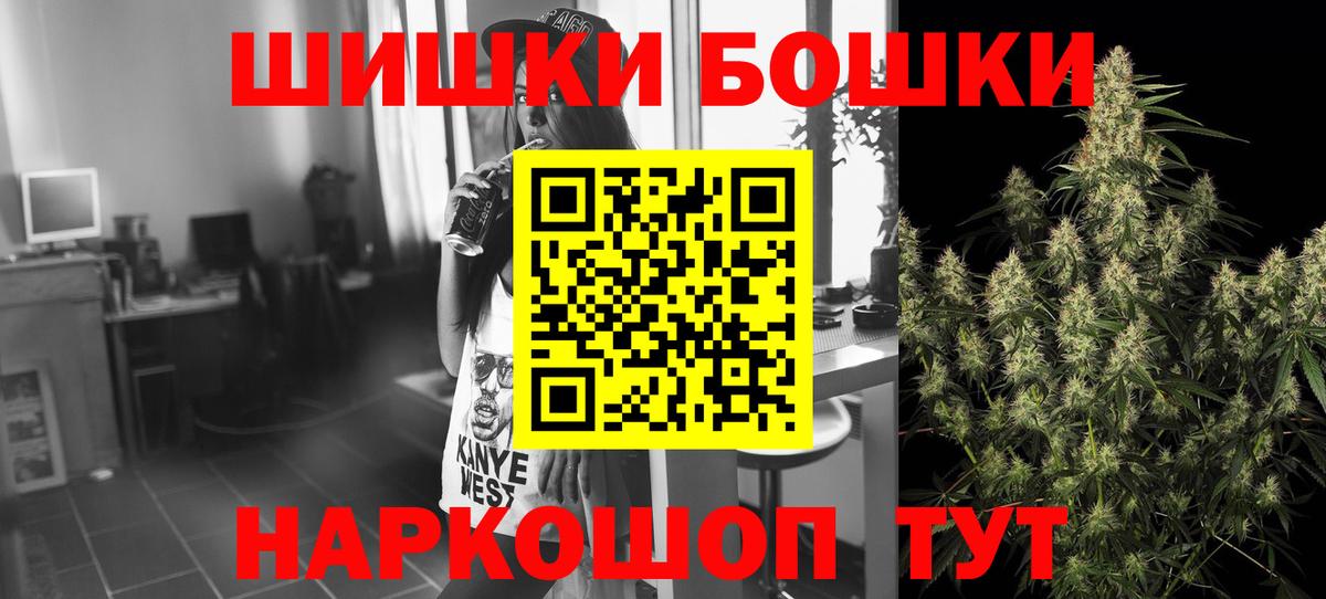 Шишки марихуана сатива  Вход с VPN  Бошки Шишки THC 21%  Шишки марихуана OG Kush  Петрозаводск  Бошки Шишки THC 21% 